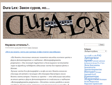Tablet Screenshot of duralex.org